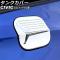 󥯥С ۥ ӥå FL R 2021ǯ09 ̥С ABS AP-XT2226-KSI