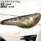 إåɥ饤ȥե 86 BRZ  TPU å 1å() AP-XT2244
