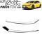 ꥢե쥯˥å ȥ西 ץꥦ 60 2023ǯ01 ̥С ABS 1å() AP-XT2395