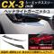 AP إåɥ饤ȥ˥å ̻ž夲 ABS AP-XT244 1å(2) ޥĥ CX-3 DK5FW/DK5AW/DKEFW/DKEAW/DK8FW/DK8AW 2015ǯ02