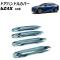 ɥϥɥ륫С ȥ西 bZ4X 10 2022ǯ05 ̥С ABS 1 쥹4 1å(4) AP-XT2501-KSI