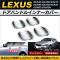 AP ɥϥɥ륤ʡС ޥåȥС ABS AP-XT259 1å(4) GS300/GS350/GS430/GS460/GS450h GX470 RX330/RX350