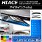 饤ե åȥ ȥ西 ϥ TRH/KDH200 III 2010ǯ082013ǯ11 ٤12顼 1å(4) AP-YLCT167