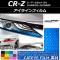 饤ե åȥ ۥ CR-Z ZF1 2010ǯ022012ǯ08 ٤12顼 1å(4) AP-YLCT171