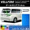 ơץե åȥ ȥ西 ե ANH/GGH20 2008ǯ052015ǯ01 ٤12顼 1å(4) AP-YLCT199