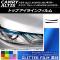 AP ȥåץ饤ե å ȥ西/ϥ /ƥ XV70 2017ǯ07 ٤12顼 AP-YLGL094 1å(2)