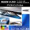 饤ե å ȥ西 ޡX 10 2007ǯ092013ǯ11 ٤12顼 1å(4) AP-YLGL119
