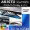 饤ե å 2 ȥ西 ꥹ JZS160/JZS161 1997ǯ082004ǯ12 ٤12顼 1å(2) AP-YLGL149