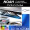 饤ե å ȥ西 Υ ZRR70  2010ǯ042014ǯ01 ٤12顼 1å(4) AP-YLGL165