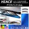 饤ե å ȥ西 ϥ TRH/KDH200 III 2010ǯ082013ǯ11 ٤12顼 1å(4) AP-YLGL167