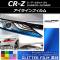 饤ե å ۥ CR-Z ZF1 2010ǯ022012ǯ08 ٤12顼 1å(4) AP-YLGL171