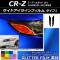 ɥ饤ե å 1 ۥ CR-Z ZF1 2010ǯ022012ǯ08 ٤12顼 1å(2) AP-YLGL172