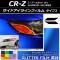 AP ɥ饤ե å 2 ۥ CR-Z ZF1 2010ǯ022012ǯ08 ٤12顼 AP-YLGL173 1å(2)
