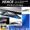 饤ե å ȥ西 ϥ TRH/KDH200 IV 2013ǯ12 ٤12顼 1å(4) AP-YLGL182