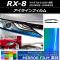 AP 饤ե ߥ顼 ޥĥ RX-8 SE3P  2003ǯ042008ǯ03 ٤12顼 AP-YLMI087 1å(2)