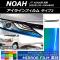 AP 饤ե ߥ顼 2 ȥ西 Υ AZR60  2001ǯ112004ǯ08 ٤12顼 AP-YLMI152 1å(4)