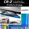 饤ե ߥ顼 ۥ CR-Z ZF1 2010ǯ022012ǯ08 ٤12顼 1å(4) AP-YLMI171
