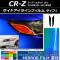 ɥ饤ե ߥ顼 1 ۥ CR-Z ZF1 2010ǯ022012ǯ08 ٤12顼 1å(2) AP-YLMI172