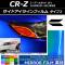 AP ɥ饤ե ߥ顼 2 ۥ CR-Z ZF1 2010ǯ022012ǯ08 ٤12顼 AP-YLMI173 1å(2)