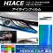饤ե ߥ顼 ȥ西 ϥ TRH/KDH200 IV 2013ǯ12 ٤12顼 1å(4) AP-YLMI182
