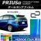 ơץե ߥ顼 ȥ西 ץꥦ ZVW40 2011ǯ05 ٤12顼 1å(2) AP-YLMI211