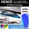 饤ե Ρޥ륿 ȥ西 ϥ TRH/KDH200 III 2010ǯ082013ǯ11 ٤14顼 1å(4) AP-YLNM167