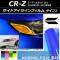 AP ɥ饤ե Ρޥ륿 2 ۥ CR-Z ZF1 2010ǯ022012ǯ08 ٤14顼 AP-YLNM173 1å(2)