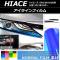 饤ե Ρޥ륿 ȥ西 ϥ TRH/KDH200 IV 2013ǯ12 ٤14顼 1å(4) AP-YLNM182