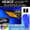 ɥ饤ե Ρޥ륿 ȥ西 ϥ TRH/KDH200 IV 2013ǯ12 ٤14顼 1å(2) AP-YLNM183