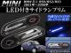 LEDդɥץ MINI(BMW) R50/R52/R53 2001ǯ2006ǯ 1å() AP-053-0606-LED