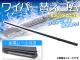 磻ѡ֥졼ɥ WiLL ե ƥåĥ ƥåĥ  ƥե󥳡 졼դ 550mm APR558
