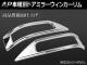 ɥߥ顼󥫡 ȥ西 ե/ե ANH20W,ANH25W,GGH20W,GGH25W 2008ǯ05 1å(2) AP-MRC-T18
