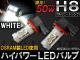 AP ϥѥ LEDХ ۥ磻 OSRAM 50W 10Ϣ ̵ H8 AP-HPH8-50W-10W 2