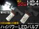 AP ϥѥ LEDХ ۥ磻 OSRAM 50W 10Ϣ ̵ HB4 AP-HPHB4-50W-10W 2