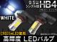 AP LEDХ ۥ磻 CREE ⵱٥å׻ ߥҡȥ 9.5W 4LED HB4 ե AP-HPHB4-9.5W-4W 2