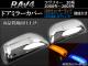 AP LED󥫡׵ǽդ ɥߥ顼С AP-MRC-RAV4-8217 1å() ȥ西 RAV4 20(ACA20W,21W/ZCA25W,26W) 2000ǯ052005ǯ10