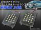 ꥢ饲å LED ꥹ롼ߥå ȥ西 ץꥦ 30(ZVW30,ZVW35) , 2009ǯ APRRLED-T33