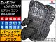 󥷥()  ֥ꥣ/֥ꥣ若 DA64V/DA64W ֥å 5ع¤ 1ʬե륻å APSH-BLACK-007