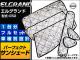 󥷥()  륰 E52 С 4ع¤ 1ʬե륻å APSH003