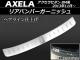 ꥢХѡ˥å ޥĥ 饻 BM 2013ǯ11 ƥ쥹 إ饤ž夲 APSINA-AXELA016