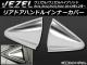 AP リアドアハンドルインナーカバー ABS樹脂 APSINA-VEZEL018 入数:1セット(左右) ホンダ ヴェゼル/ヴェゼルハイブリッド RU系 2013年12月〜 AP リアドアハンドルインナーカバー ABS樹脂 APSINA-VEZEL018 入数:1セット(左右) ホンダ ヴェゼル/ヴェゼルハイブリッド RU系 2013年12月〜