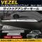 AP サイドドアアンダーモール ABS樹脂 APSINA-VEZEL019 入数:1セット(4枚) ホンダ ヴェゼル/ヴェゼルハイブリッド RU系 2013年12月〜 AP サイドドアアンダーモール ABS樹脂 APSINA-VEZEL019 入数:1セット(4枚) ホンダ ヴェゼル/ヴェゼルハイブリッド RU系 2013年12月〜