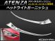 AP إåɥ饤ȥ˥å ABS APSINA-ATENZA006 1å() ޥĥ ƥ(/若) GJ  2012ǯ112015ǯ01