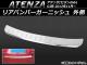 ꥢХѡ˥å ޥĥ ƥ(Τ) GJ 2012ǯ11 ¦ ƥ쥹 APSINA-ATENZA015