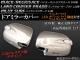LED󥫡ǽ ɥߥ顼С ϥ/쥸 ϥå ɥ롼ץ Сå 1å() APSMCV002-SI