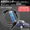 AP ABSԡɥ󥵡  AP-SPSENSOR-MINI ե ߥ(BMW) R50/R52/R53 2001ǯ2006ǯ