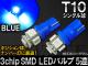 AP 3å SMD LEDХ ֥롼 󥰥 T10 5Ϣ AP-T10-5SMD-5050-BL 2