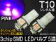 AP 3å SMD LEDХ ԥ 󥰥 T10 5Ϣ AP-T10-5SMD-5050-PI 2