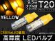 AP LEDХ  CREE ⵱٥å׻ ߥҡȥ 9.5W 4LED T20 å ֥ AP-HPT20-9.5W-4Y-DBL 2