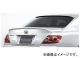 ƥ󥹥ԥå ȥ󥯥ݥ顼 ȥ西/TOYOTA ޡ X GRX12# MC After 2006ǯ102009ǯ10 HIGH-SPEC VERSE